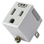 太星電工省力型3P轉2P轉接器, , large