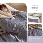 DUYAN 竹漾 韓系麻花編織感 X 牛奶絨 雙層加厚被毯 多款任選 素色毯 毛毯 蓋毯 法蘭絨 厚毯 交換禮物, , large