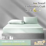 【Betrise】 Haze Gray | Solid Color Series 300-Thread 100% Tencel Pillowcase and Fitted Sheet Set - Single, , large
