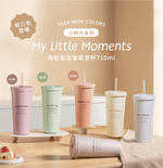 【Oolab 良杯製所】710ml 小時光系列 陶瓷易潔層吸管杯 (六色), , large