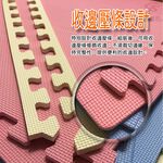 金德恩 GS MALL 台灣製造 一組6入 馬卡龍巧拼地墊 64x64cm 巧拼墊 安全地墊 巧拼地墊 拼裝地墊 地板貼 地墊, , large