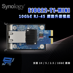 昌運監視器 Synology群暉 E10G22-T1-MINI 10GbE RJ-45 網路升級模組, , large
