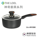 〔得來亞〕THE LOEL 韓國耐磨18cm單柄湯鍋-附玻璃蓋 (不挑爐具瓦斯爐電磁爐IH爐可用), , large