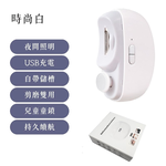 [一留好物]二合一電動指甲刀⎪磨甲器（粉色款）, 粉色, large