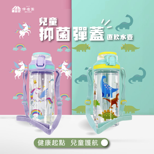 children's kettle