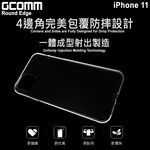 GCOMM iPhone 11 清透圓角防滑邊保護殼 Round Edge, , large