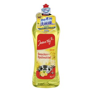 德國米諾Minel檸檬香高效洗碗精