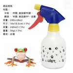 GS MALL 台灣製造 LIXIT 寵物用品保濕噴霧瓶 240cc LIXIT 寵物用品 保濕噴霧瓶 寵物保濕, , large