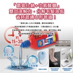 [日日好物]日本獅子化工-PIX強黏度濃稠凝膠分解毛髮溶解油垢管道疏通劑800g/紅瓶(廚房衛浴水管清潔劑,U形管消臭防堵塞,排水口除臭劑,居家大掃除), , large