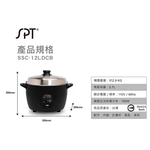 SPT Sunpentown 11-Person Stainless Steel Health Cooker SSC-12LDCB, , large