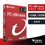 【TREND MICRO 趨勢科技】PC-cillin 2026 雲端版 實體盒裝 防毒軟體首選 防詐騙 AI 智能防毒 一台三年, , large