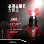 WIN五金 DEVON 大有 7713-Li-20 20V 鋰電熱風槍 兩檔調溫 260度、530度 水電烤管 汽車貼模, , large