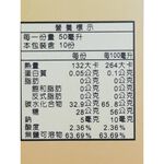 [皇廷] 梅子蜂蜜醋500ml, , large
