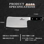 【金永利鋼刀】電木系列 新式圓頭剁刀NA 4-1, , large