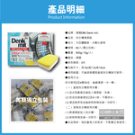 [日日好物]德國DM(Denk mit)-酵素強力洗淨洗衣槽清潔錠60顆/盒(筒槽防霉除臭清潔劑獨立包裝,直立式/滾筒式/雙槽式洗衣機皆適用), , large