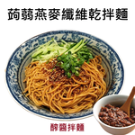 mixed noodles, , large