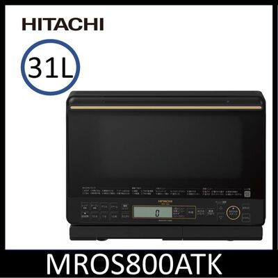 日立MROS800AT烘烤微波爐31L(黑色)