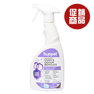【倆寶貝精品館】英國Byopet 寵物抗菌  去漬除臭噴劑升級版500ml-8009ｘ3入《效期2025/08/30》