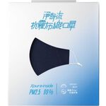 [Xpure] Anti-PM2.5 Mask - Basic G1, , large
