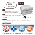 【多利寶寢具】Victoria_剋菌寶防蟎抗菌雙人舒眠被/棉被胎, , large