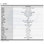 昌運監視器 AVTECH 陞泰 DGC5204AT 500萬 四合一半球紅外線攝影機 內建麥克風, , large