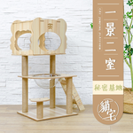 【Y HOUSE】Cat jumping platform/cat climbing frame/hemp rope column/large cat nest/cat villa/space capsule-one view and two rooms, , large