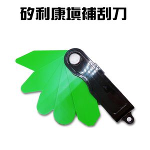 GS MALL 台灣製造 五合一矽利康填補刮刀 矽利康刀 矽利康摺疊刀 矽利康填補刀 填補刮刀 矽利康 裝潢刮刀