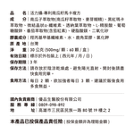 [優品生醫]活力攝-專利南瓜籽馬卡複方男性保健 2入組, , large