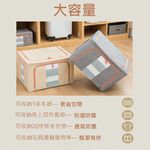 【AOTTO】66公升大容量棉麻收納箱2入-米色(BO-004M*2), , large