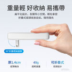 實用牌氮化鎵IU1C摺疊充電器 PR-UA12 PD/QC快充 USBA USBC雙規格支援, , large