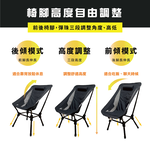 Adjustable High-Back Folding Chair, , large