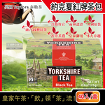 Taylors Yorkshire Black Tea 40bag, , large