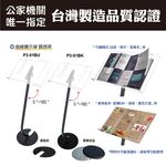 台灣製造-黑色烤漆菜單架-厚實款/收納款 曲線展示架 告示牌 公佈欄 指示牌 公告牌 牌子 翻閱菜單架 P3-01BK, , large