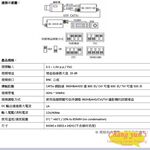 昌運監視器 SR-1001R-HD 主機端 絞線影像放大器 支援960H/AHD/CVI/TVI AHD 可達800米, , large