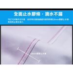 [探拓戶外Tectop]【旗艦款JW7961】羽絨兩件式外套, , large