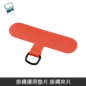Hanging rope universal pad, braided/quick buckle/sling hanging rope, hanging rope clip + buckle ring, applicable to most mobile phone cases - orange 