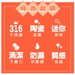 CLARE 可蕾爾 316不鏽鋼陶瓷口袋杯 玫瑰金-Leidea樂德兒, , large