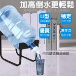GS MALL 一組 桶裝水水架 飲水桶架 飲水架 取水架 野餐水架 30公升 桶裝水架 7-30公升 水架 傾斜型水架, , large