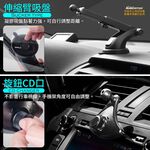 【安伯特】非夾不可 重力插入型卡夢手機架(四款支架任選-彈力/旋鈕/吸盤/CD口), , large