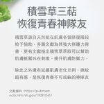 【FJ豐傑生醫】極致呵護無痕身體乳150ml/瓶-肌膚老化剋星，100%法國蜂膠蜜。淡化皺紋X乾燥保養一瓶搞定, , large