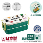 【百科良品】日本製 宮崎駿 龍貓 莓果好朋友 雙層便當盒 保鮮餐盒 抗菌加工Ag+ 600ML 內附筷子(日本境內版), , large