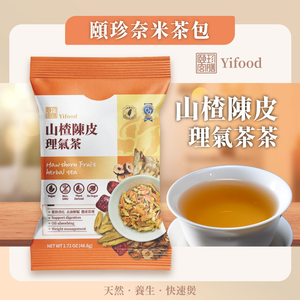 Hawthorn Fruit herbal tea