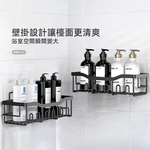 【上手家居】浴室置物架-2件組(沐浴乳架/浴室收納架/浴室收納/免打孔置物架), , large