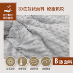 【多利寶寢具】INDIAN 珊瑚絨荳荳保暖抗菌水洗被/棉被胎-白月光, , large