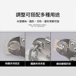 10吋萬能鉗麟纹款, , large