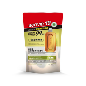 Probiotic-Powered Ultra