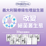 [群星生醫]momochan 全方位益生菌, , large