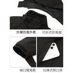 【天天免運】DZRZVD 杜戛地230866女款兩件式外套～防風防水外套+密絲絨刷毛衣～防水防風保暖、YKK拉鍊、銀狐絨, , large