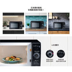 SHARP 20L Digital Turntable Microwave Oven R-TT20SS(B), , large