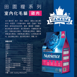 Nutriencr, , large